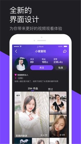 榴莲视频安卓下载app安装2