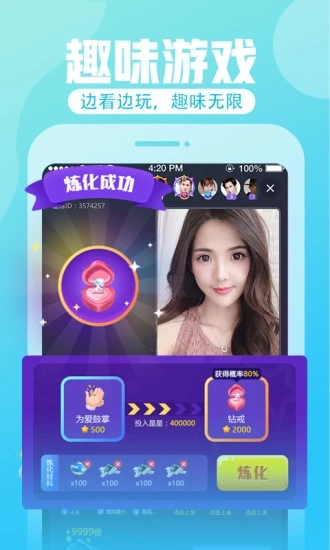 鸭脖视频app官方版苹果4