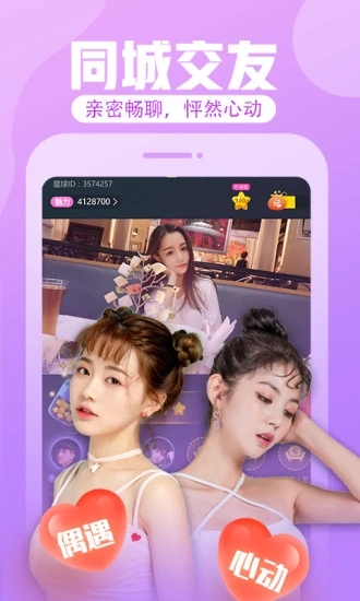 小小影视app官方最新版4