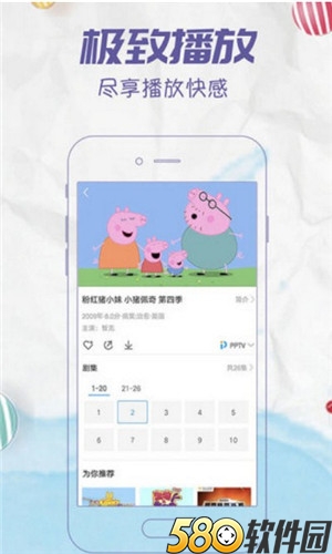 秋葵榴莲app幸福宝iOS3