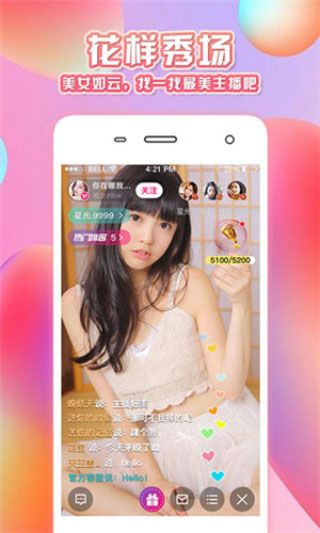秋葵草莓丝瓜榴莲绿巨app4