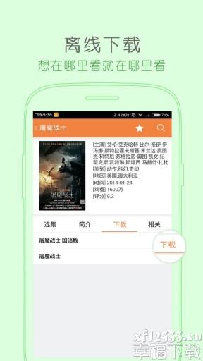 芭乐app下载手机版4