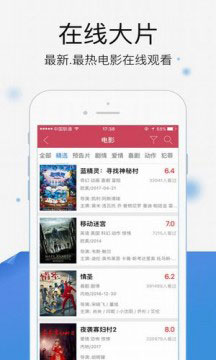 豆芽视频app下载官方ios1