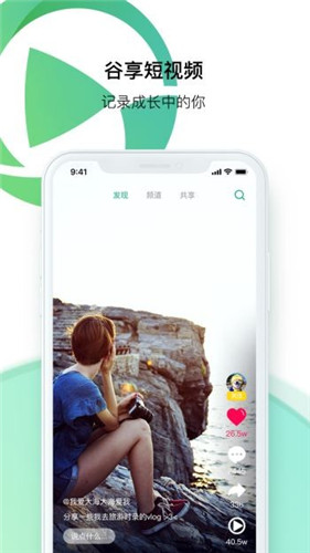 抖咪直播最新版app2