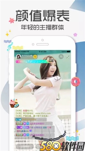 花季传媒app官方下载安装2