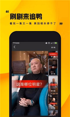 榴莲视频官方网站app下载安装4