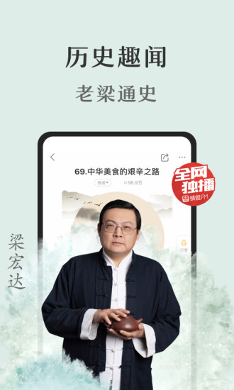 中文www新版资源在线下载黑科技版4