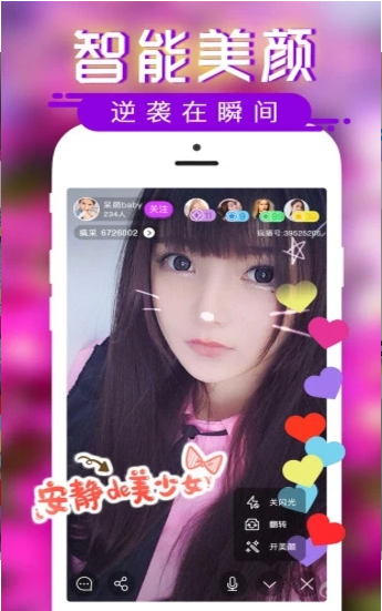 蜜橘视频app最新版4