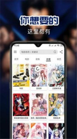 秋葵视频app最新版3