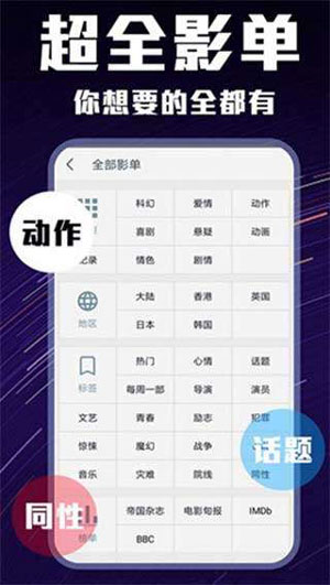 fulao最新官方下载安卓版3