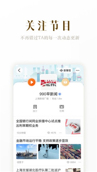 免费荔枝app3