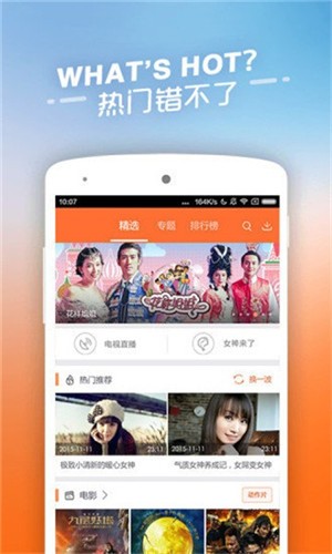 大菠萝福建导航app网址进入免费版4