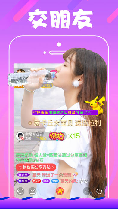 水蜜桃视频iOS免费版4