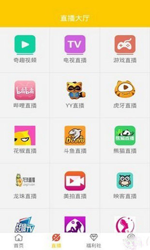 鸭脖娱乐app官方版3