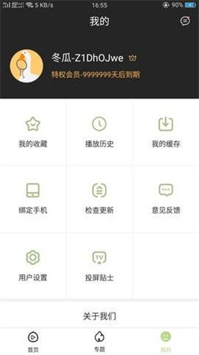 青青河边草影视app1