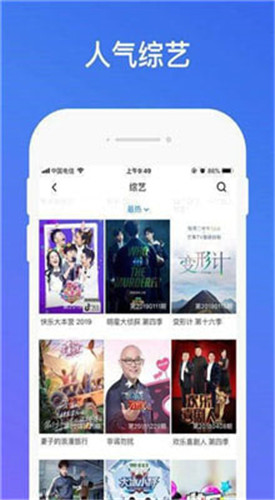 快喵人成app短视频安卓手机版1