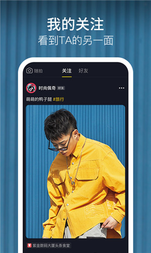 香瓜视频app安卓版下载2