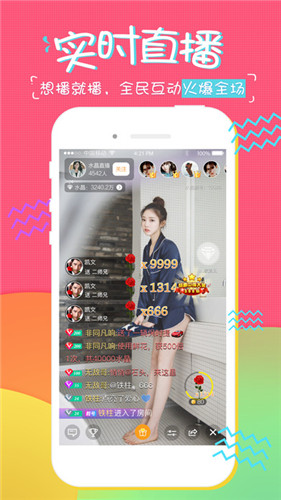 小姐姐app最新免费版3