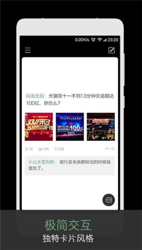 柚子app官方下载3