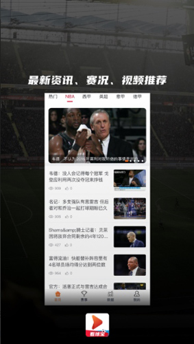 丝瓜视频手机版下载iOS3