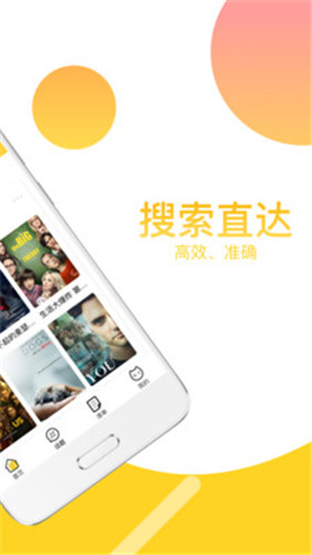 秋葵app下载安装iOS无限看2