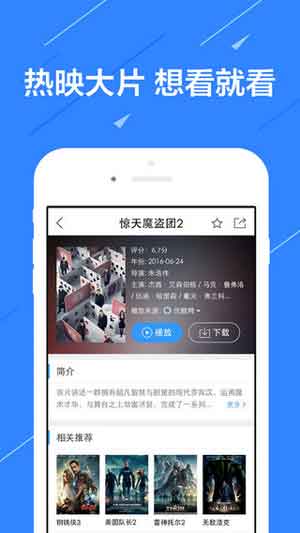 秋葵app下载汅api免费观看破解版3