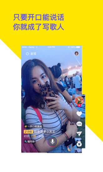 蝶恋花app下载安装安卓1