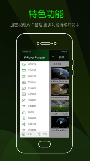 国富产二代app下载乐园4
