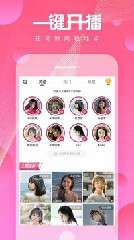 彩虹直播免费高清福利app1