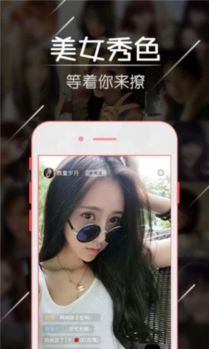 小奶猫直播app官方最新版下载3