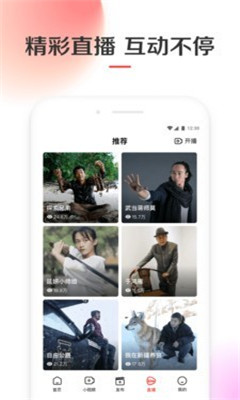 菠萝视频app安卓版1