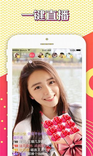 草莓视频app下载安装无限看丝瓜ios2