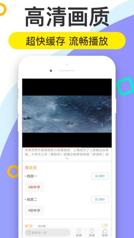 旧快喵app下载安卓版4