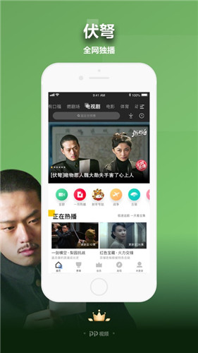 富二代破解版app安卓下载最新版4
