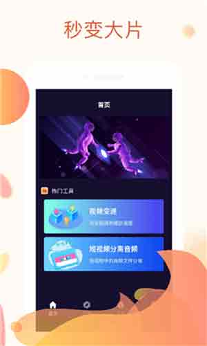 柚子视频app福利版2