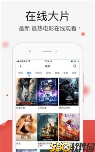 小草影院免费版app安卓最新版3