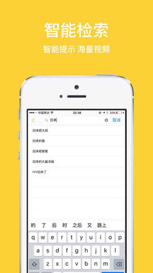 久草原精品视频App1