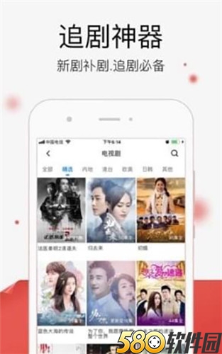 草莓app苹果最新版官方下载4