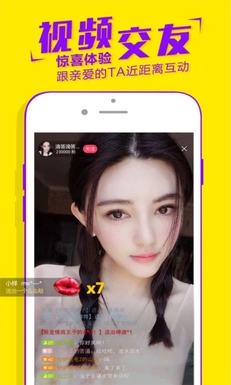 黄桃视频无广告福利app2