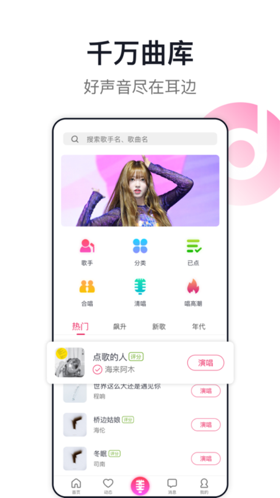 樱花直播永久福利App2
