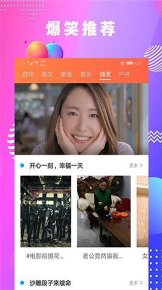 破解无限看片的黄瓜成版人性视频app4