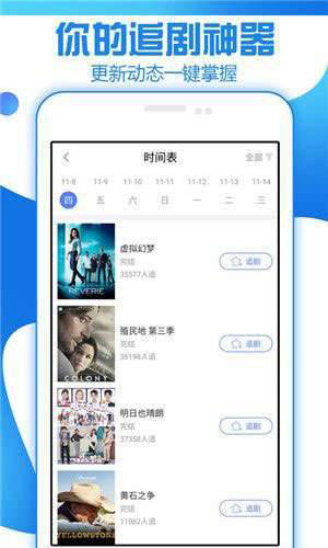 梅花视频下载app安装最新2