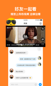 初恋直播高清福利App2