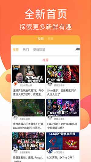 彩虹直播app官方最新版下载2