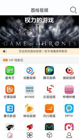 蜜柚视频app官方下载3