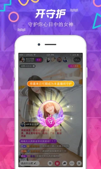 日本vodafonewifi巨大app233