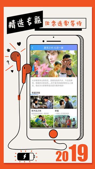 丝瓜视频免费高清福利app2