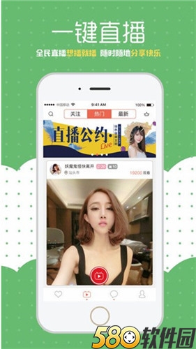 秋葵app下载官方版3