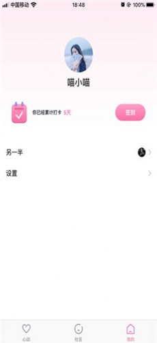 红豆视频app宅男视频4