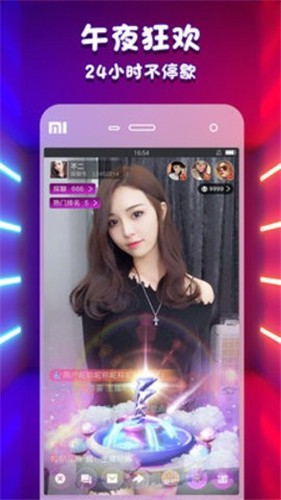 火龙果视频app最新版官方3